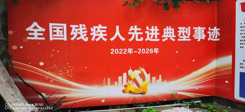1789378820262613.jpg 微信图片_20260914171133_659_2.jpg