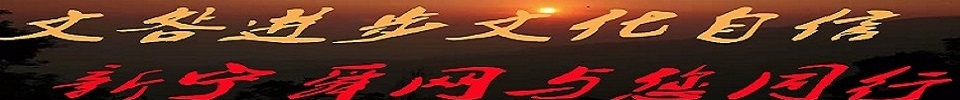 时事政治
