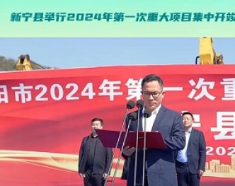 新闻报导