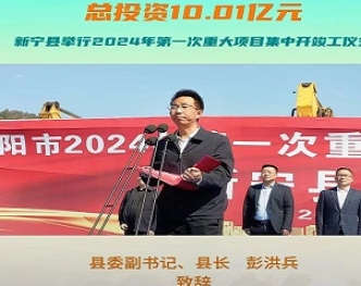 新闻报导