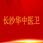 在线留言