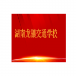 在线留言