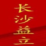 在线留言