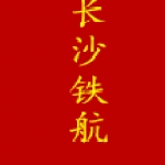 在线留言