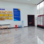 在线留言