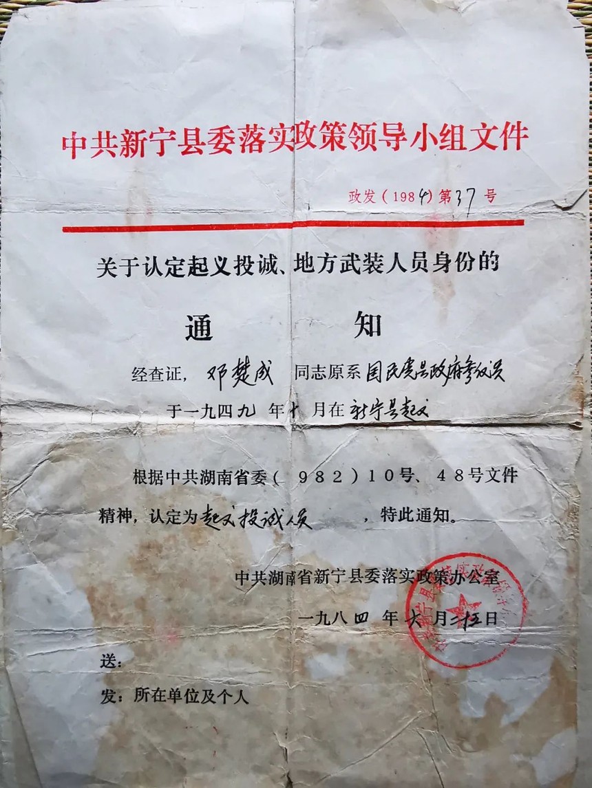 1649173365192065.jpg 徐3.jpg