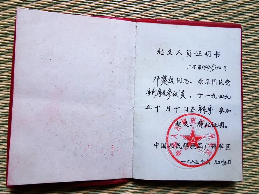 1649173383575510.jpg 徐4.jpg