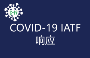 IATF-China-Covid-19-Response-1-300x196.png