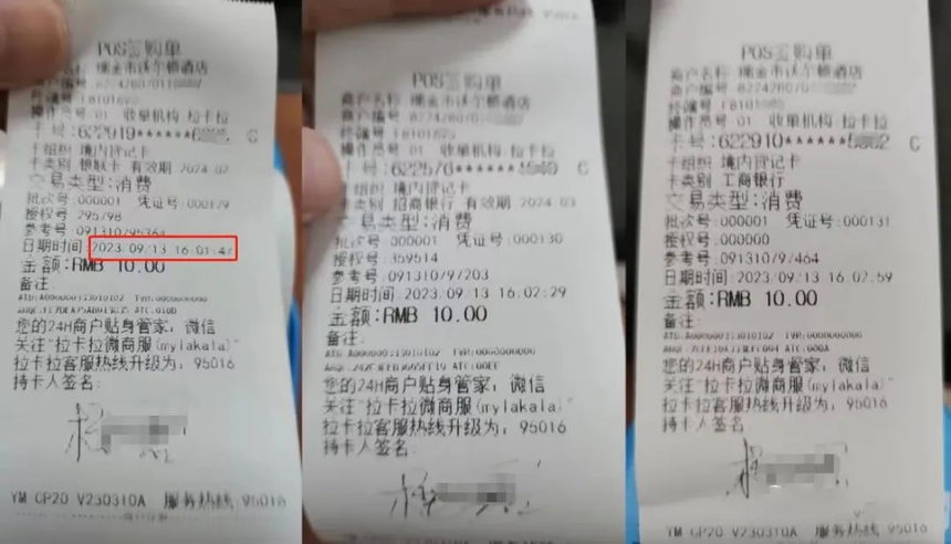 图片3.png