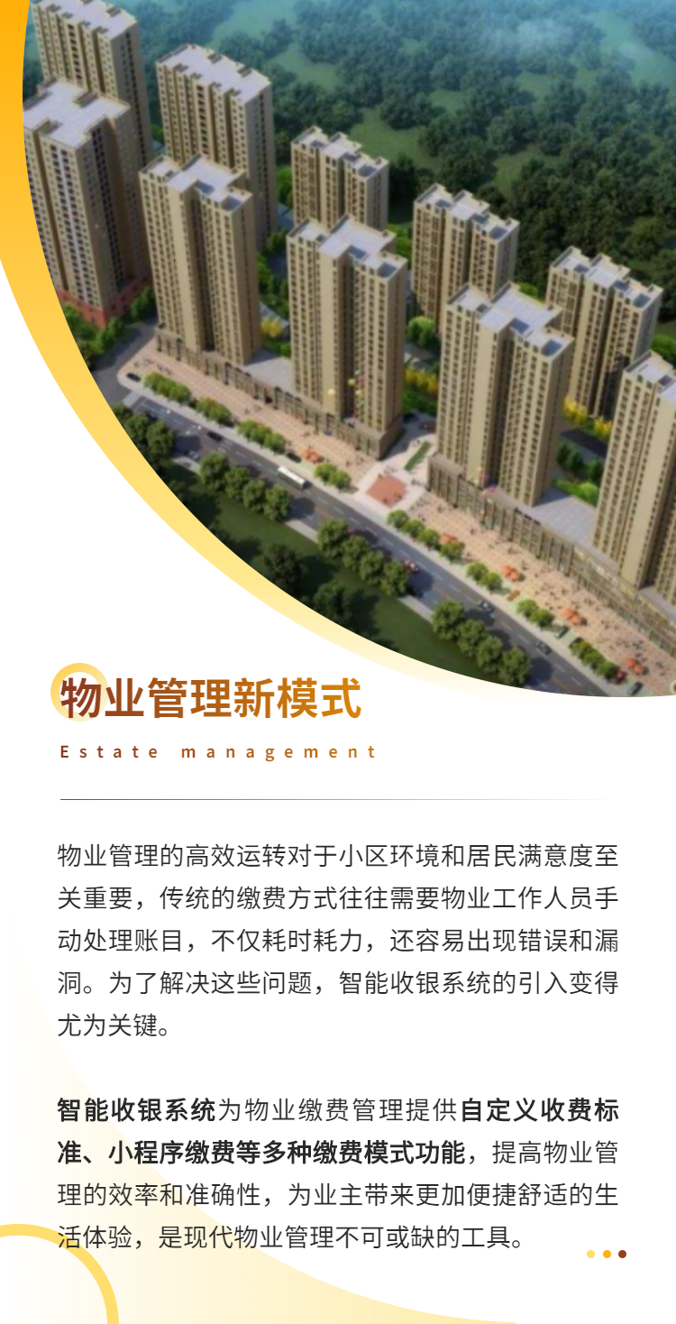 翻页H5金融企业电子宣传册-3.png
