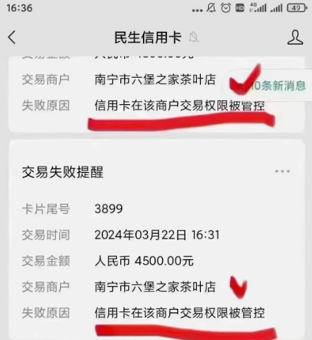 微信图片_20240416160839.png