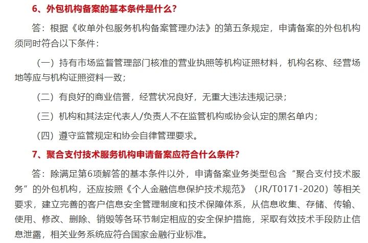 微信图片_20240711164256.jpg