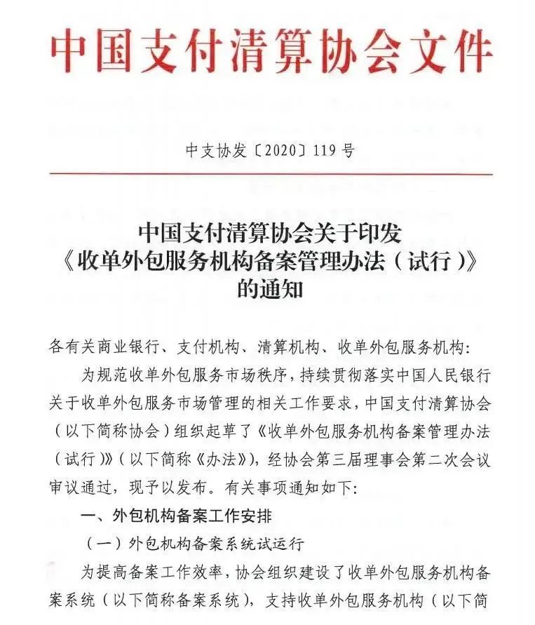 微信图片_20240711164252.jpg