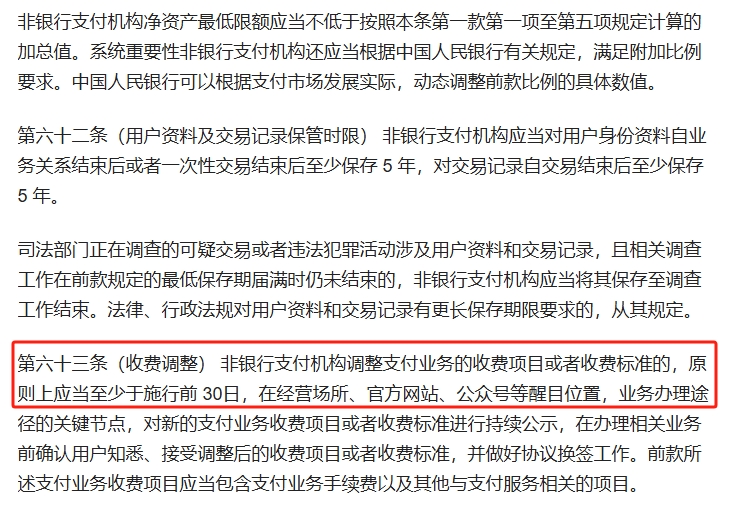微信截图_20240712140218.png