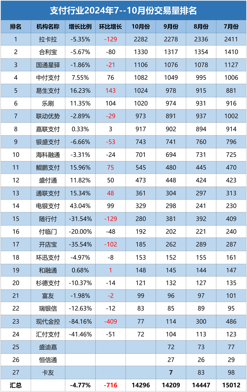 微信图片_20241121145447_Sheet1.png