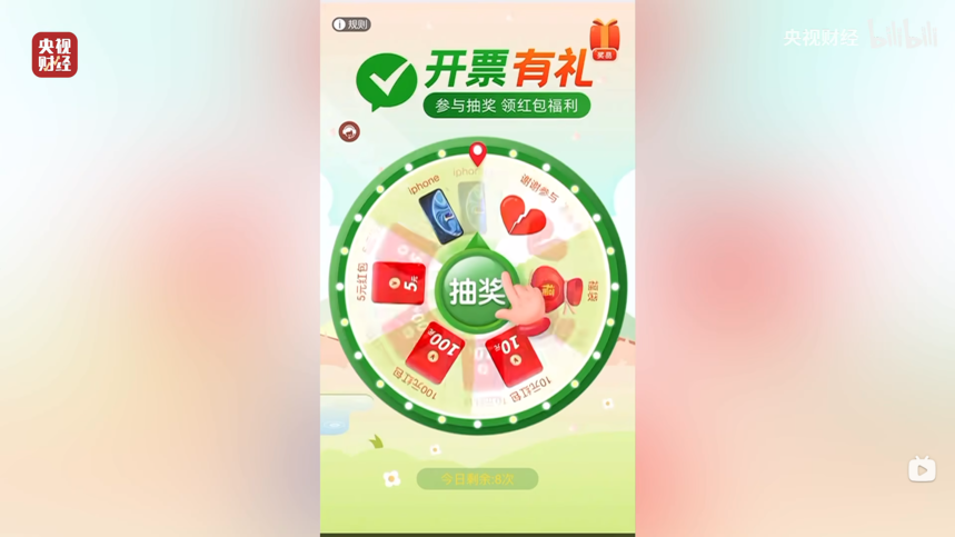 微信图片_20250318164107.png