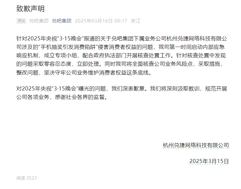 微信图片_20250318165253.png