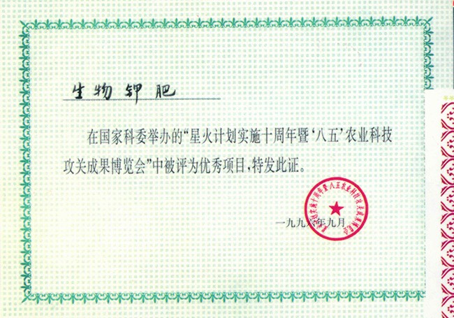 塱r(nng)I(y)ƼP(gun)ɹ[(yu)Ŀ.JPG