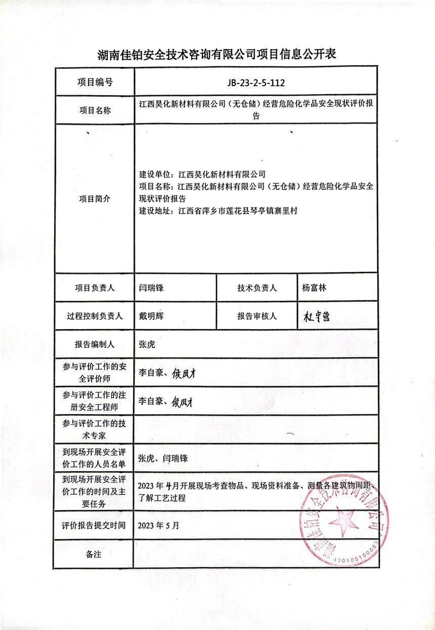 e55d7acc48a29b324c25cb26e6a32d4.jpg