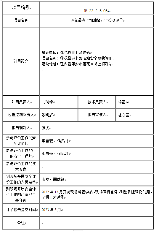 湖上2.png