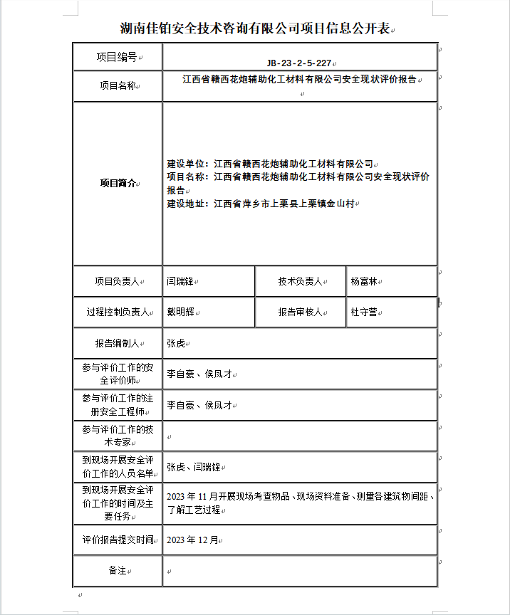 8683f4811cd9ce723cf6cff0b6a4bd9.png