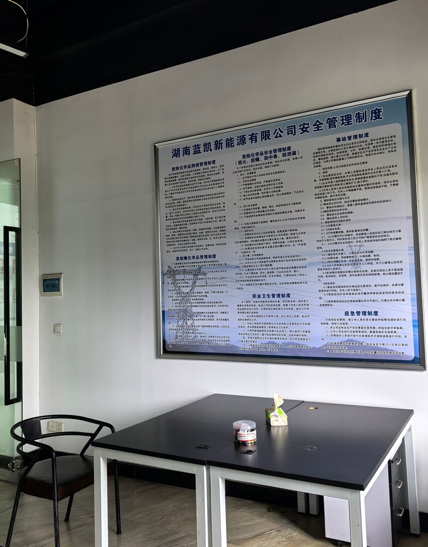 1739521761169851.jpeg WPS图片(1).jpeg