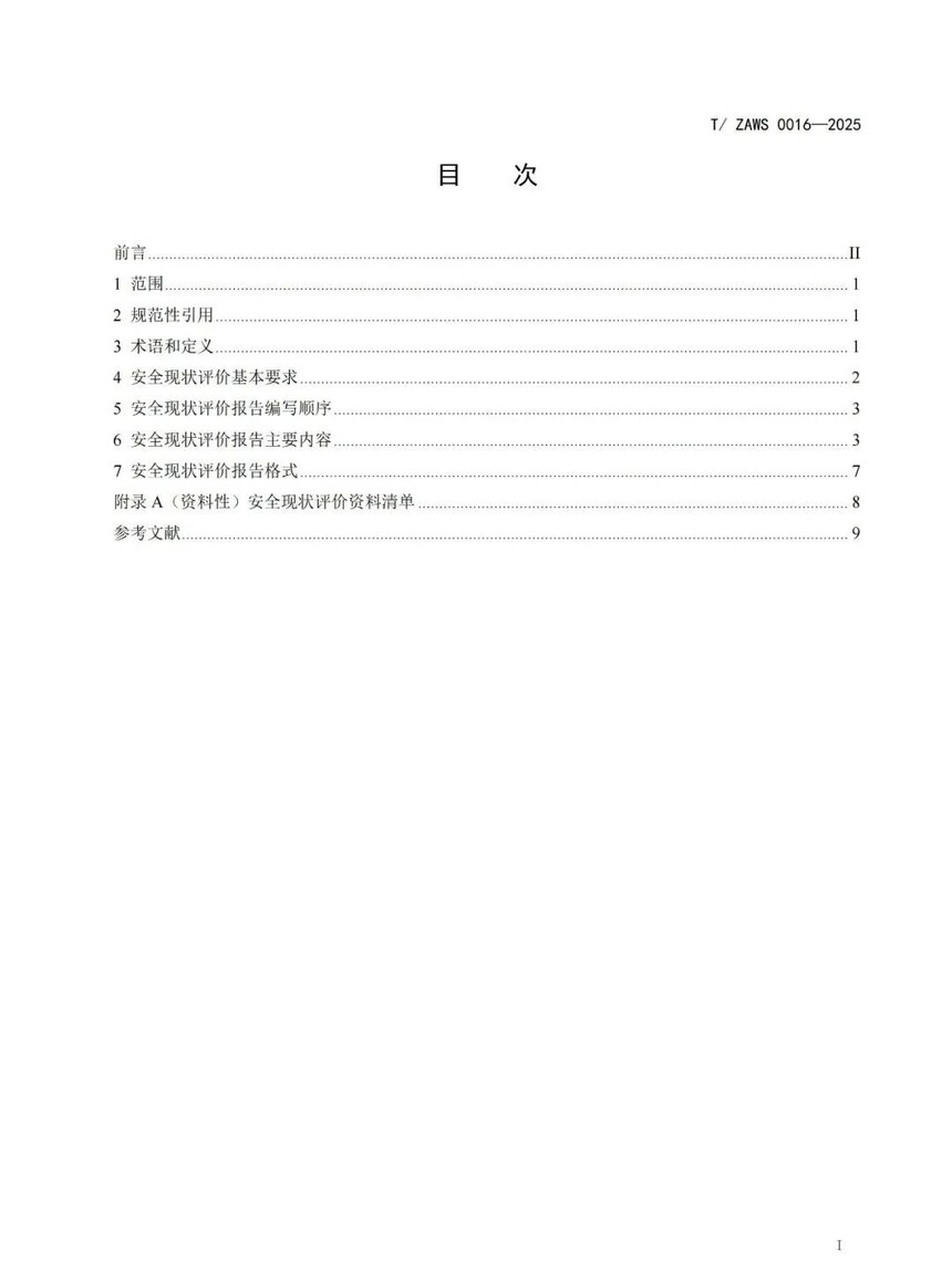 2105f399f7bbbe07e649c00ab79ea62c.jpg