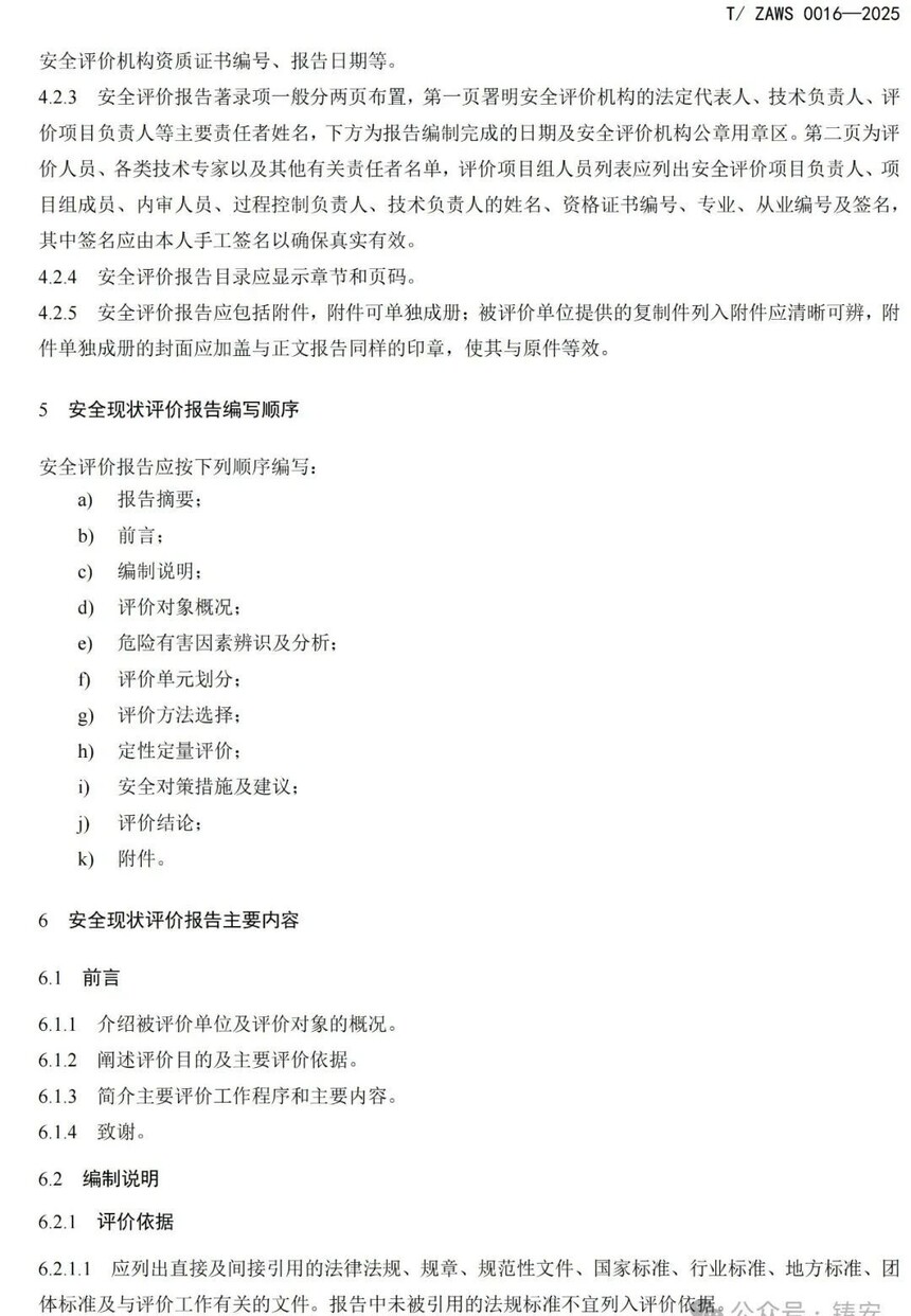 f2a2d6dcdea78a7c61e91bc7f95c5e27.jpg