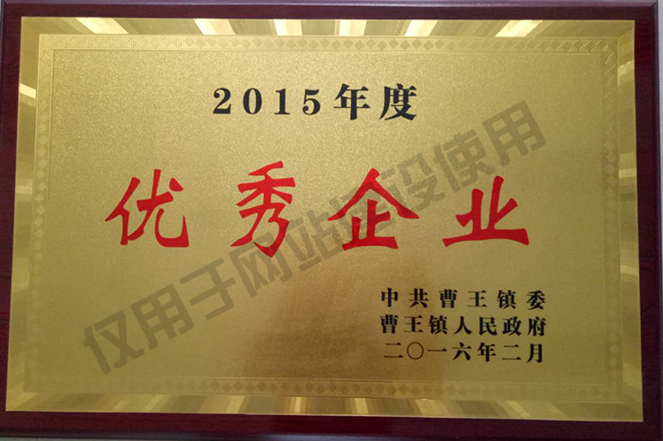 2015ȃ(yu)I(y).png