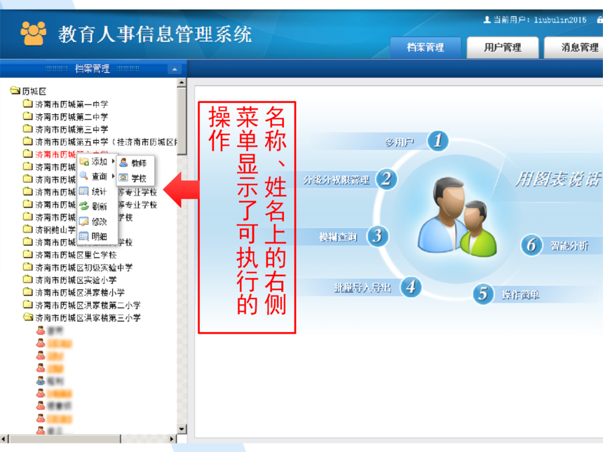 1_Ϣϵͳ20201120_09.png