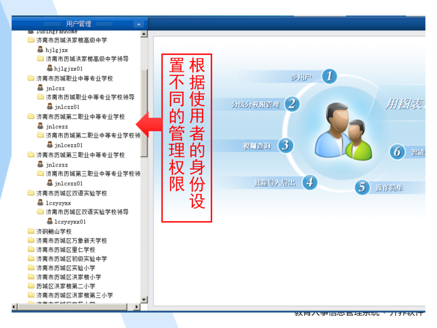 1_Ϣϵͳ20201120_19.png