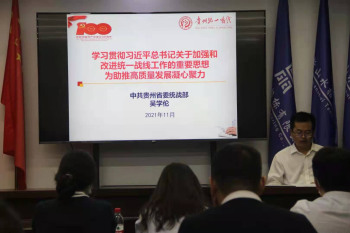 專家培訓(xùn)