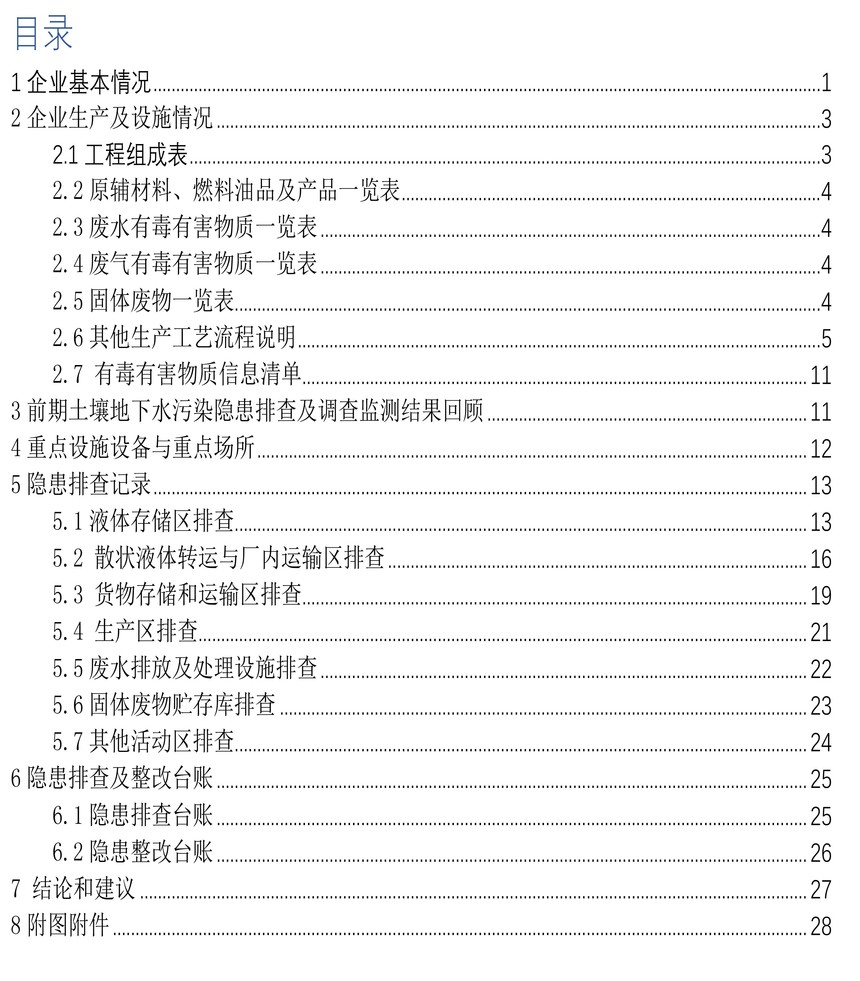 늚͵ˮȾ[Ų(bo)-1.jpg