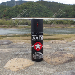 NATO军心催泪喷雾器_防狼辣椒水喷雾_60mL【
