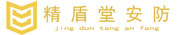 精盾堂logo