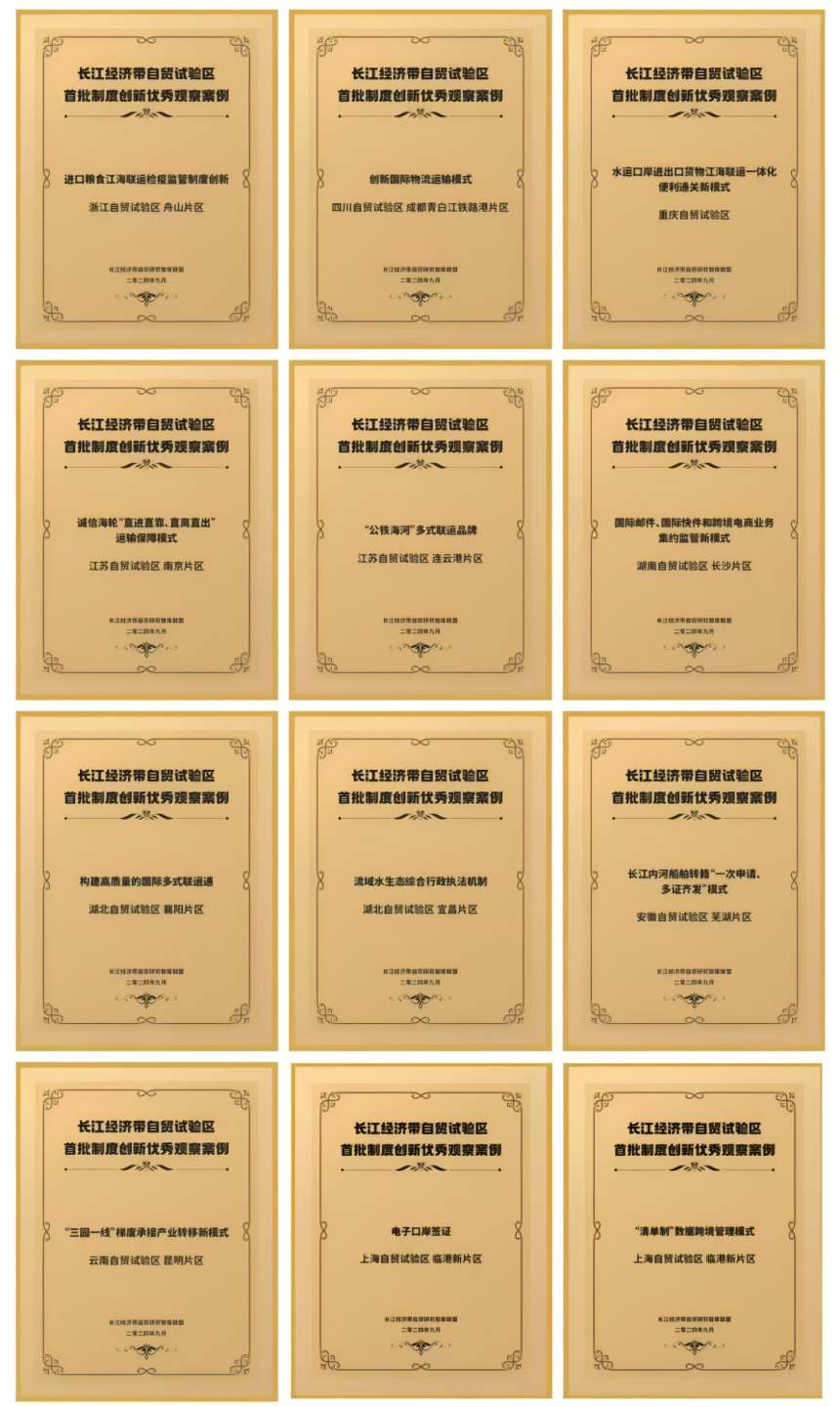 1727244861144826.png