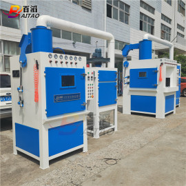 小型轉盤式自動噴砂機