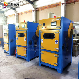 塑料去毛邊毛刺機