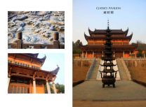 藏經(jīng)漢玉浮雕金