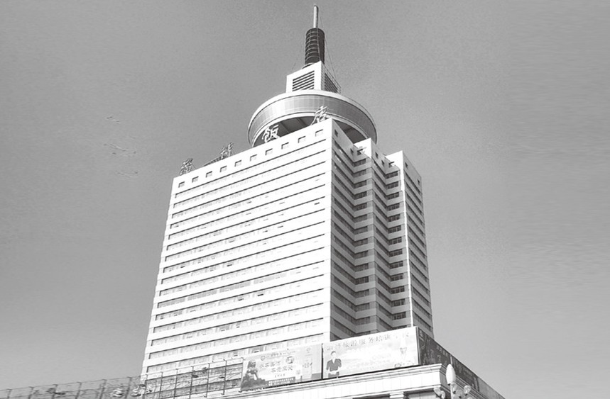 1991年-淄博飯店