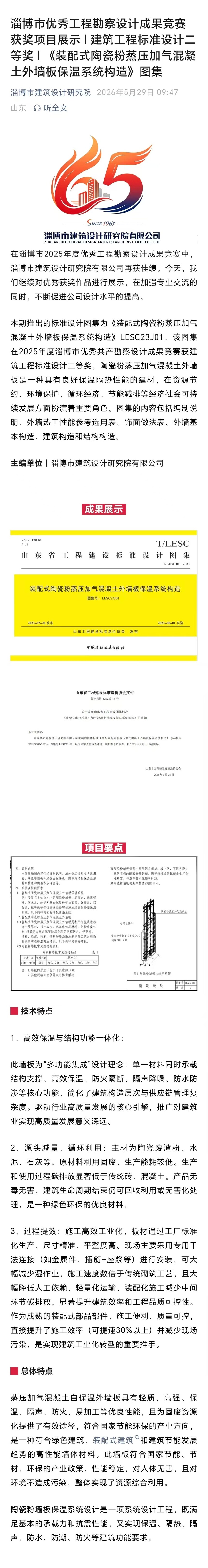 6fc49efb155583aac20fc3be44ebda27.jpg