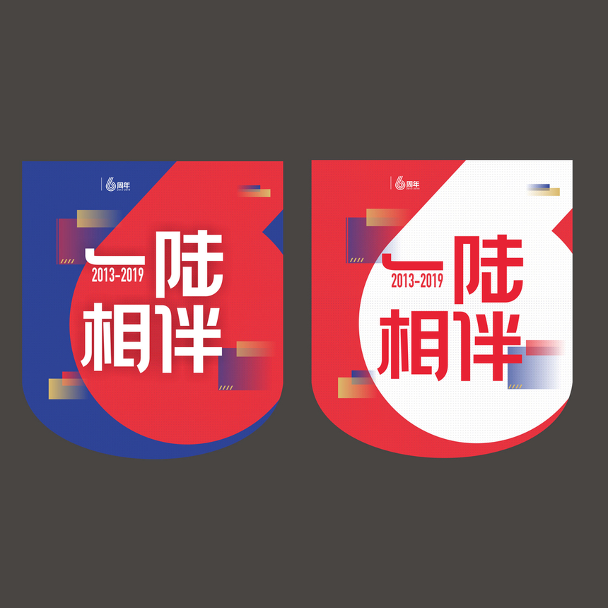 DQ-04.png