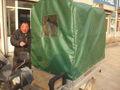 金牛牌防雨车罩