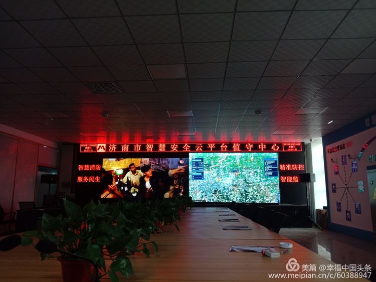 金牛帆布崔允良董事长莅临?V盾智慧消防参观学习