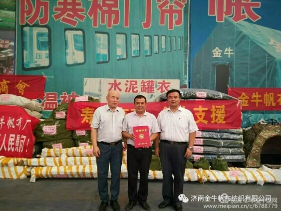 济南帐篷厂 济南帐篷厂