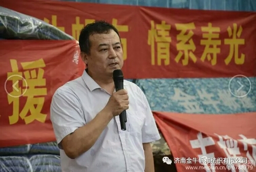 济南帐篷 济南帐篷