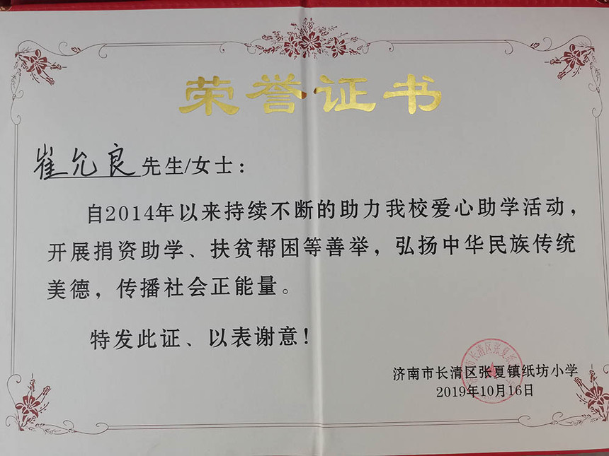 香港宝典资料大全