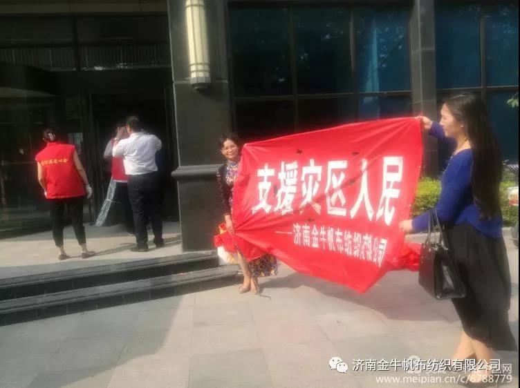 寿光有难•金牛支援 寿光有难•金牛支援