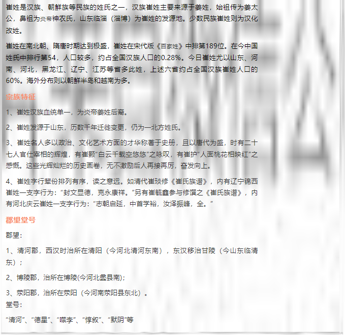 香港宝典资料大全