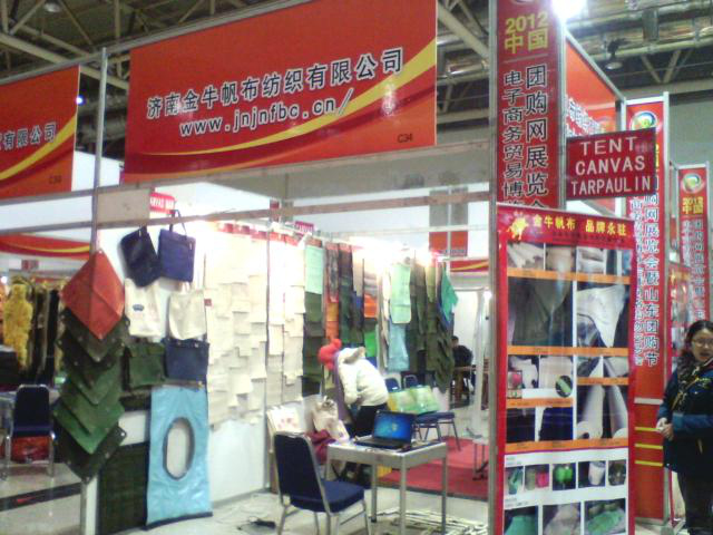 2012中国电子商务贸易博览会-舜耕会展中心